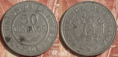 Боливия 50 сентаво 2008 года, KM# 204, 484р-056