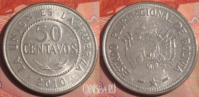 Боливия 50 сентаво 2010 года, KM# 216, 228a-110