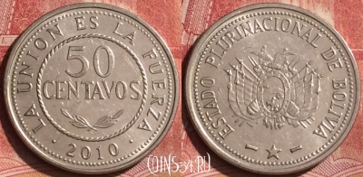 Боливия 50 сентаво 2010 года, KM# 216, 246l-123