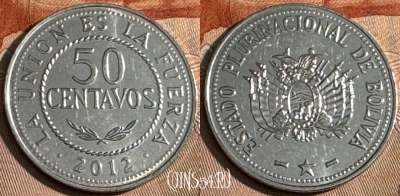 Боливия 50 сентаво 2012 года, KM# 216, s165t-049 ♛