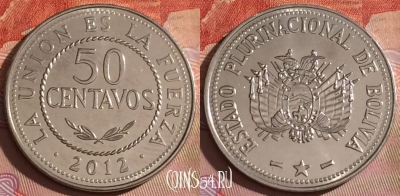 Боливия 50 сентаво 2012 года, KM# 216, 336-098