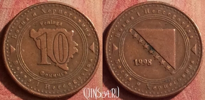 Босния и Герцеговина 10 фенингов 1998 г., KM# 115, 413n-065