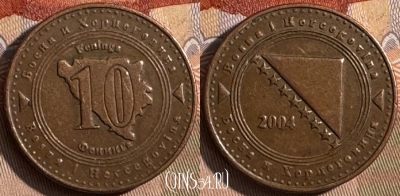 Босния и Герцеговина 10 фенингов 2004 г., KM 115, s432s-055