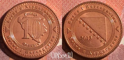 Босния и Герцеговина 10 фенингов 2013 г., KM# 115, 041h-029