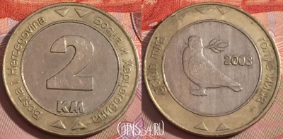 Босния и Герцеговина 2 марки 2003 года, KM# 119, 107b-005