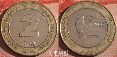 Босния и Герцеговина 2 марки 2008 года, KM# 119, 119b-059