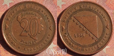 Босния и Герцеговина 20 фенингов 1998 г., KM# 116, 201i-055