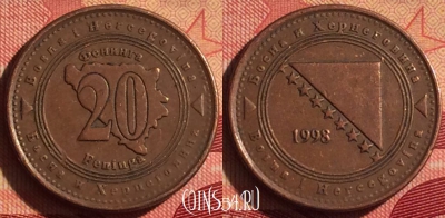 Босния и Герцеговина 20 фенингов 1998 г., KM# 116, 219i-047