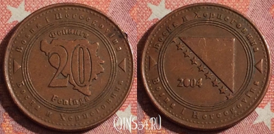 Босния и Герцеговина 20 фенингов 2004 г., KM# 116, 356-076