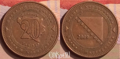 Босния и Герцеговина 20 фенингов 2009 г., KM# 116, 442-085