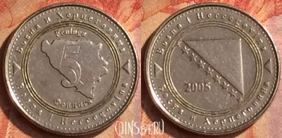 Босния и Герцеговина 5 фенингов 2005 г., KM# 121, 131o-007