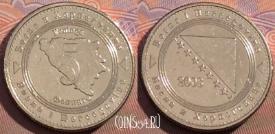 Босния и Герцеговина 5 фенингов 2008 г., KM# 121, 117c-124