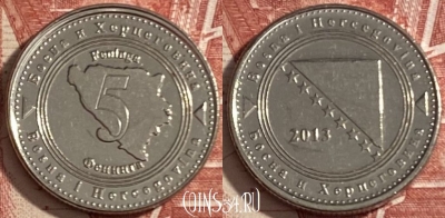 Босния и Герцеговина 5 фенингов 2013 г., KM# 121, 474r-132 ♛
