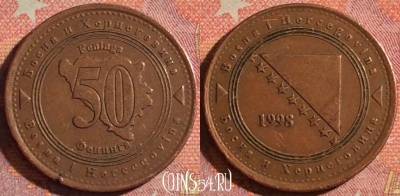 Босния и Герцеговина 50 фенингов 1998 г., KM# 117, 375-053