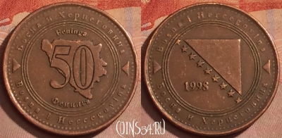 Босния и Герцеговина 50 фенингов 1998 г., KM# 117, 377k-110