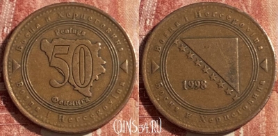 Босния и Герцеговина 50 фенингов 1998 г., KM# 117, 476р-092