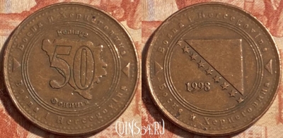 Босния и Герцеговина 50 фенингов 1998 г., KM# 117, 487р-126