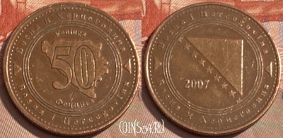 Босния и Герцеговина 50 фенингов 2007 г., KM# 117, 099s-028