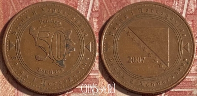 Босния и Герцеговина 50 фенингов 2007 г., KM# 117, 336r-084