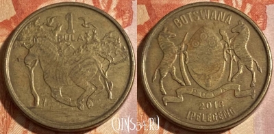 Ботсвана 1 пула 2013 года, KM# 35, 300r-102 ♛