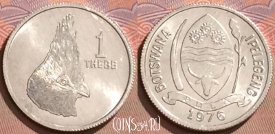Ботсвана 1 тхебе 1976 года, KM# 3, UNC, 116l-003