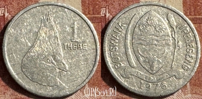 Ботсвана 1 тхебе 1976 года, KM# 3, 179s-075