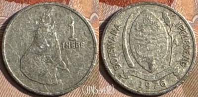 Ботсвана 1 тхебе 1976 года, KM# 3, 230t-095