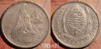 Ботсвана 1 тхебе 1988 года, KM# 3, 176a-133