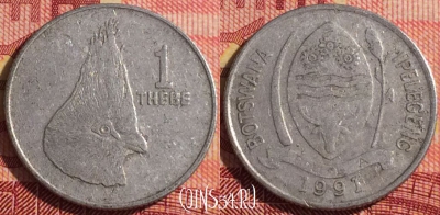 Ботсвана 1 тхебе 1991 года, KM# 3, 299i-134