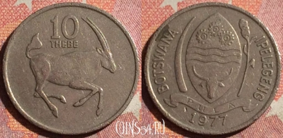 Ботсвана 10 тхебе 1977 года, КМ# 5, 362-081