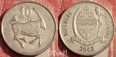 Ботсвана 10 тхебе 2002 года, KM# 27, b062-040
