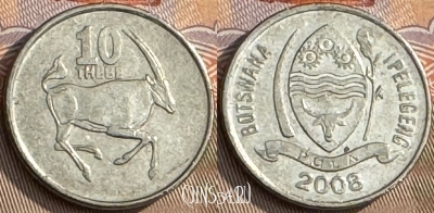 Ботсвана 10 тхебе 2008 года, КМ# 27, s234t-020