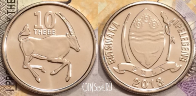 Ботсвана 10 тхебе 2013 года, KM# 32, UNC, 155-047