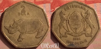 Ботсвана 2 пулы 2004 года, KM# 25a, 242m-033