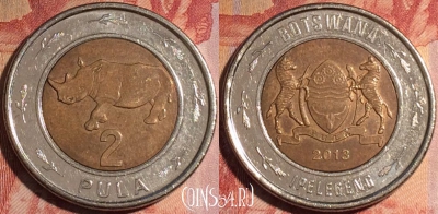 Ботсвана 2 пулы 2013 года, KM# 36, 158b-121