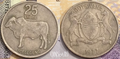 Ботсвана 25 тхебе 1977 года, KM# 6, a077-106