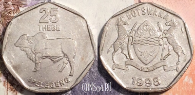 Ботсвана 25 тхебе 1998 года, KM 28, 112-063