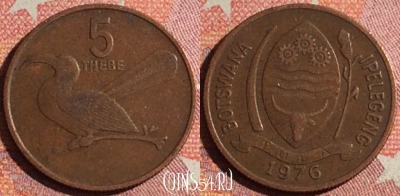 Ботсвана 5 тхебе 1976 года, КМ# 4, 362-073