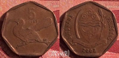 Ботсвана 5 тхебе 2002 года, KM# 26, 274i-116