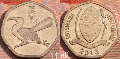 Ботсвана 5 тхебе 2013 года, KM# 31, 116b-100