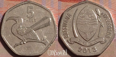 Ботсвана 5 тхебе 2013 года, KM# 31, 150b-077