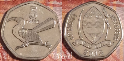 Ботсвана 5 тхебе 2013 года, KM# 31, 156a-075