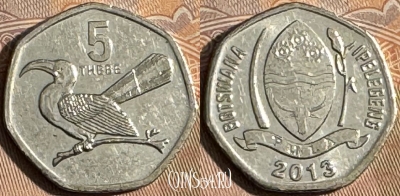 Ботсвана 5 тхебе 2013 года, KM# 31, s167t-121