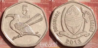 Ботсвана 5 тхебе 2013 года, KM# 31, 170l-100