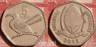 Ботсвана 5 тхебе 2013 года, KM# 31, 243l-030