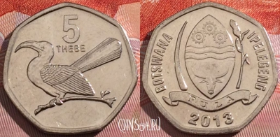 Ботсвана 5 тхебе 2013 года, KM# 31, aUNC, a142-065