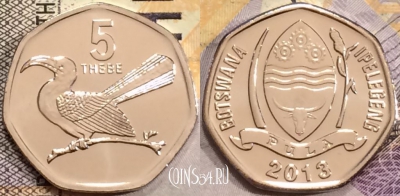 Ботсвана 5 тхебе 2013 года, KM# 31, UNC, 155-046