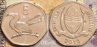 Ботсвана 5 тхебе 2013 года, KM# 31, UNC, 155-048