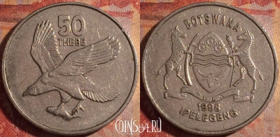 Ботсвана 50 тхебе 1998 года, КМ# 29, 174a-111
