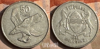 Ботсвана 50 тхебе 1998 года, КМ# 29, s218t-003